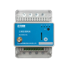 WL9005-4G三相空调网关